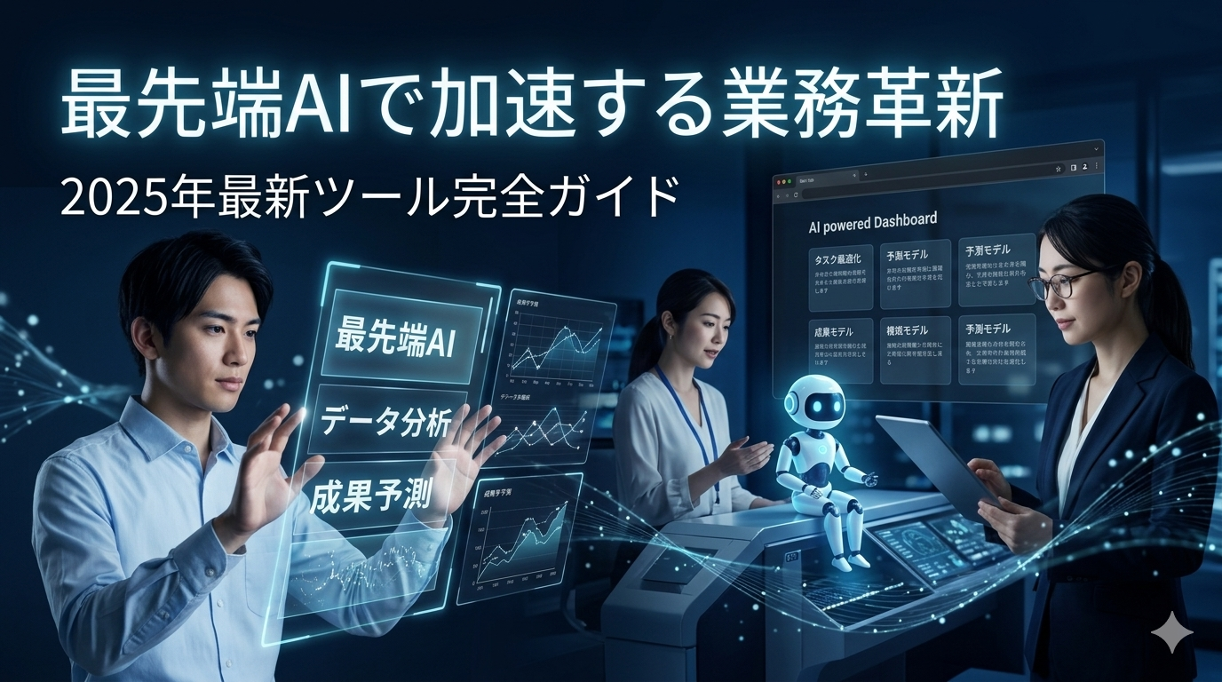 【2026年最新】ブログSEO対策の新常識｜74%がAI生成で変わる検索ルール アイキャッチ